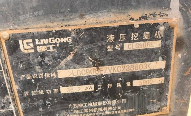 Excavadora CLG906E Liugong