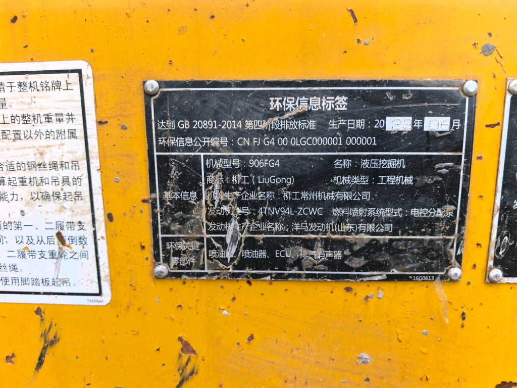 Excavadora CLG906F Liugong