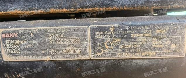 Excavadora SY200C Sany