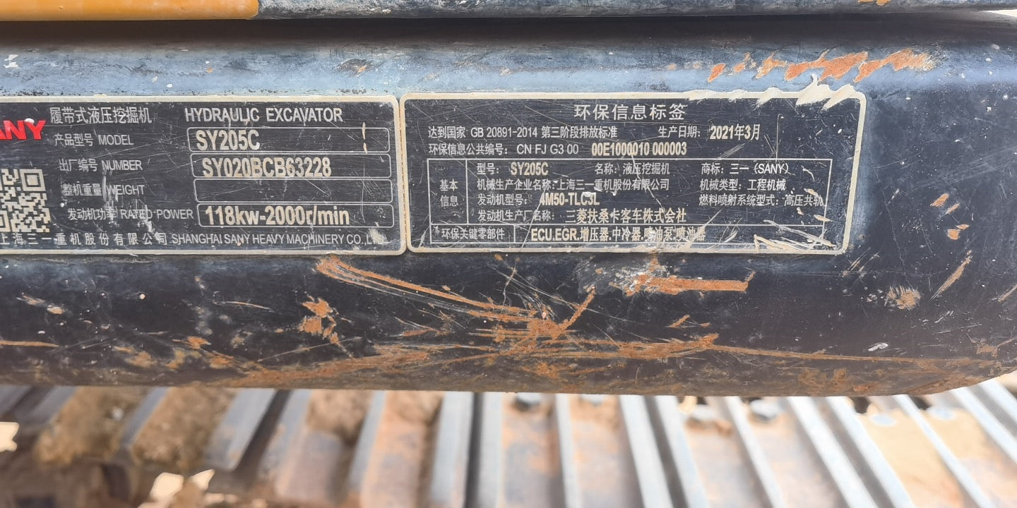 Excavadora SY205C Sany