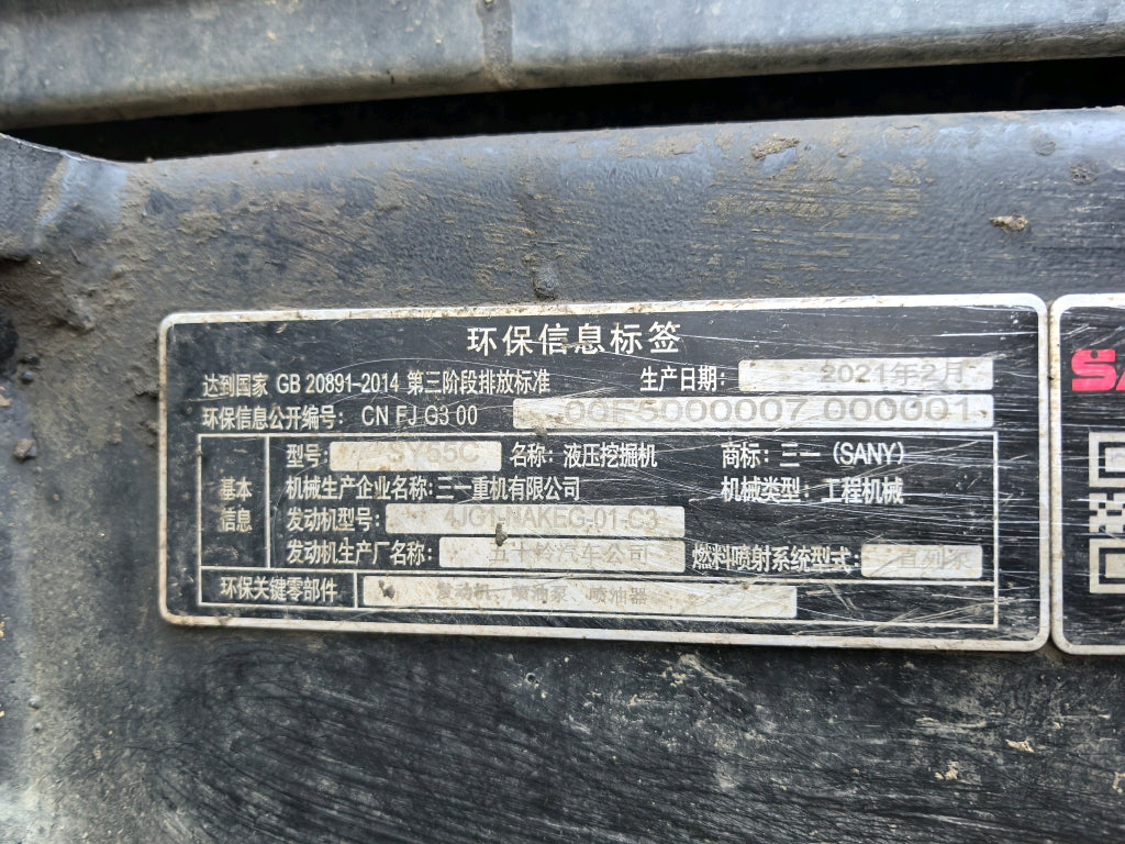 Excavadora SY55C Sany