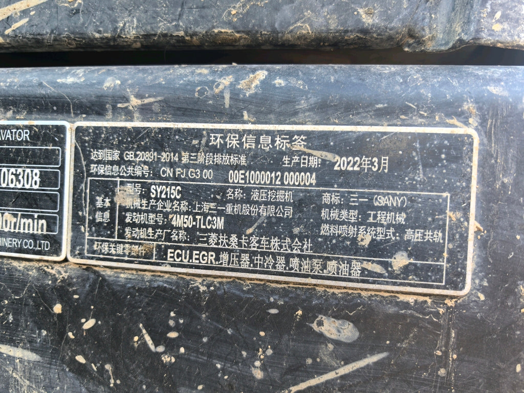 Excavadora SY215C Sany