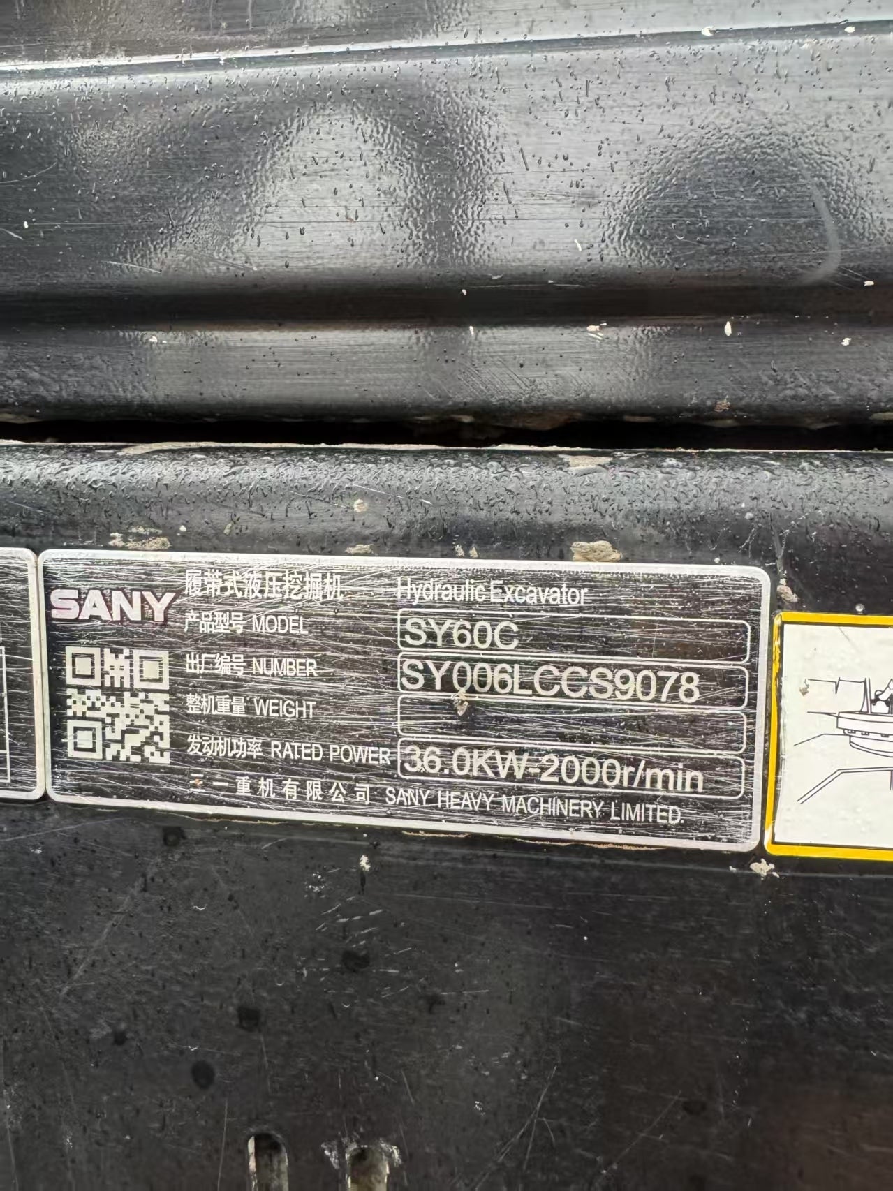 Excavadora SY60C Sany