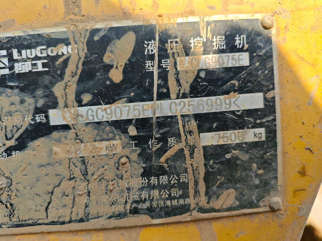 Excavadora CLG9075E Liugong
