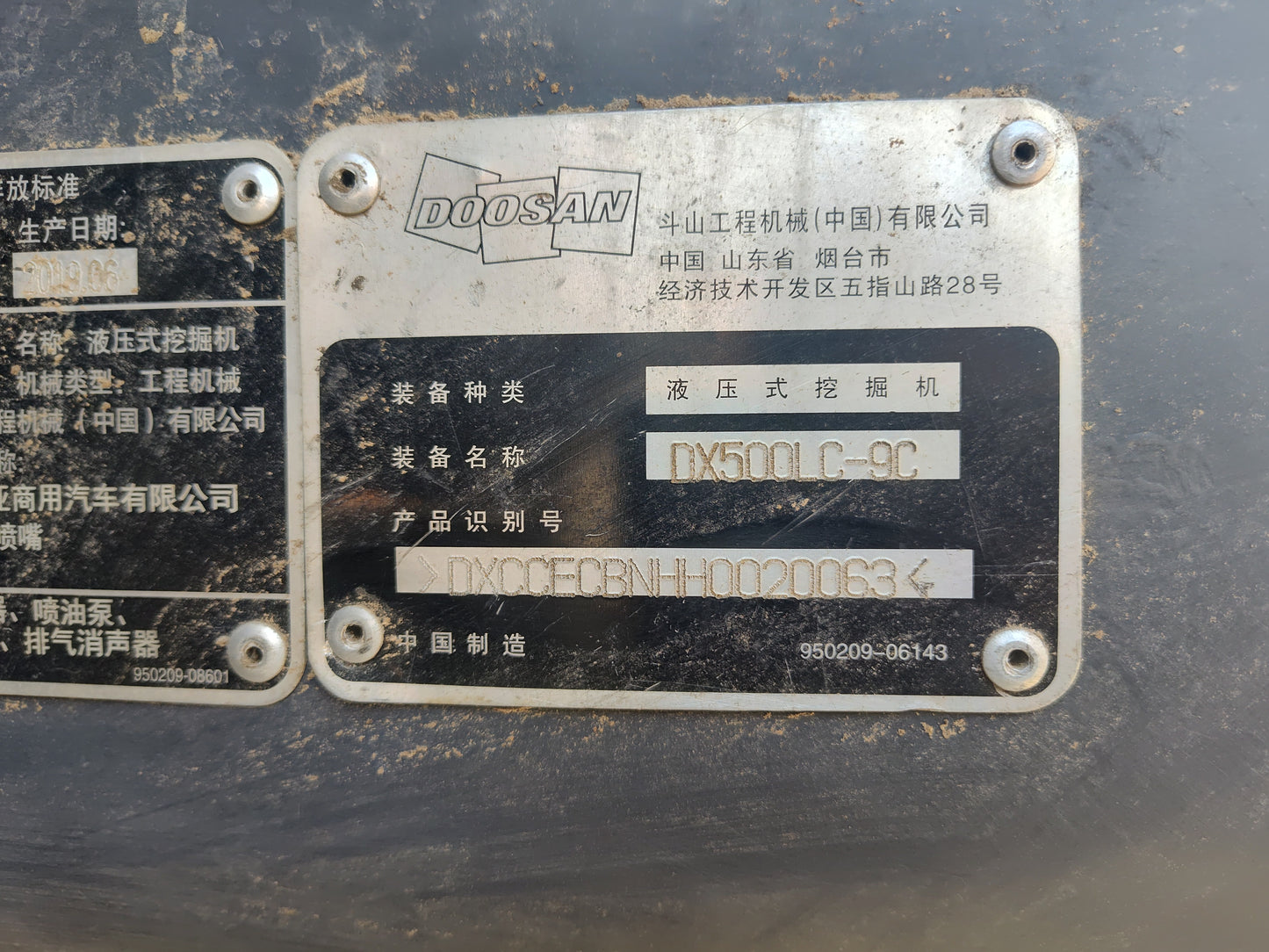 Excavadora DX500LC-9C Doosan