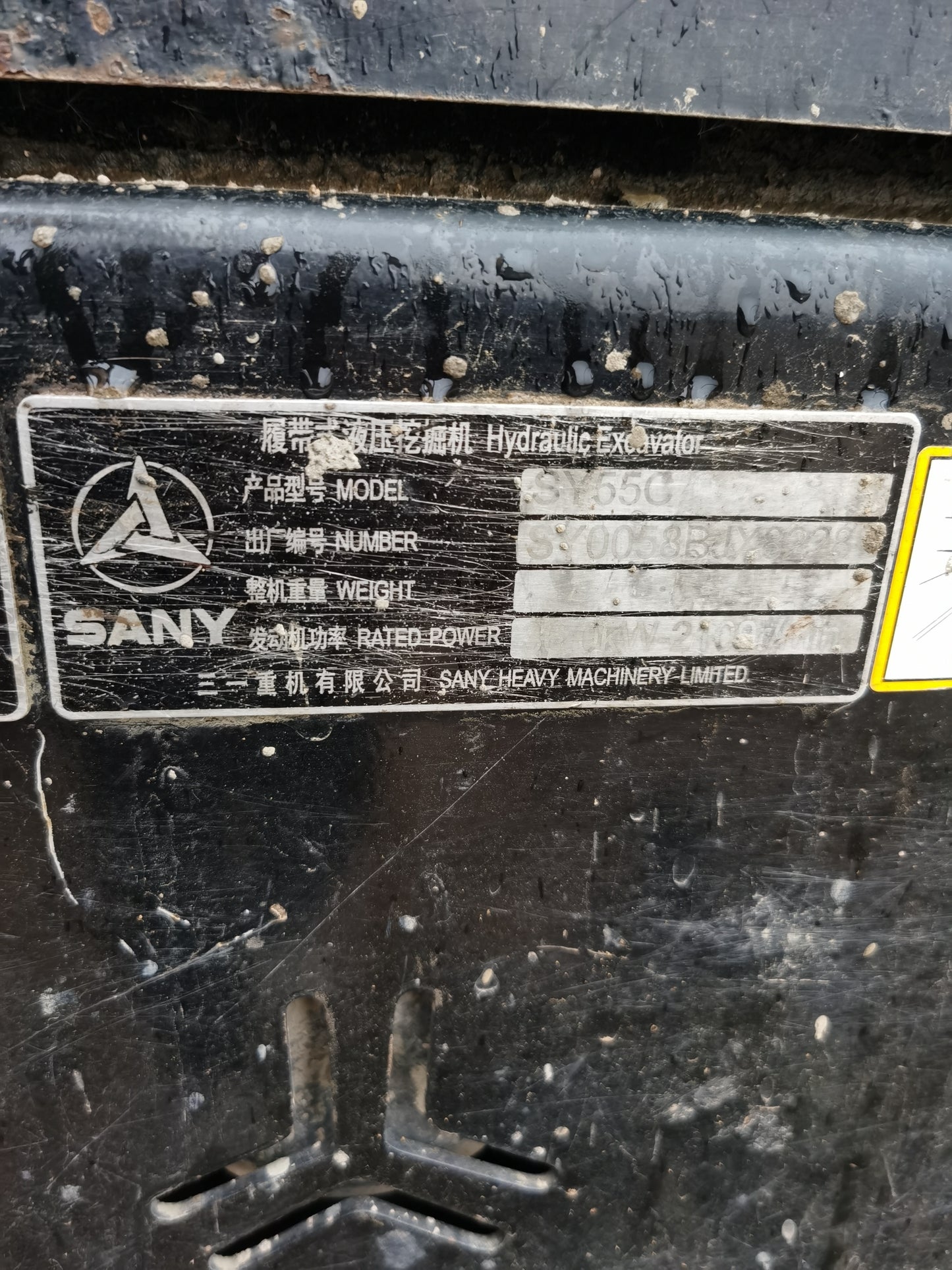Excavadora SY55C Sany