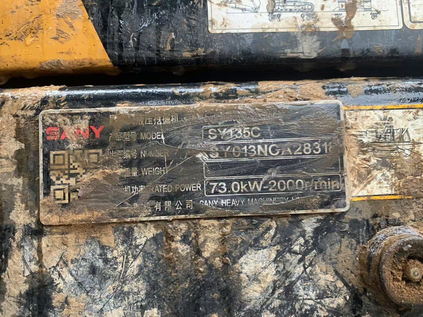 Excavadora SY135C Sany