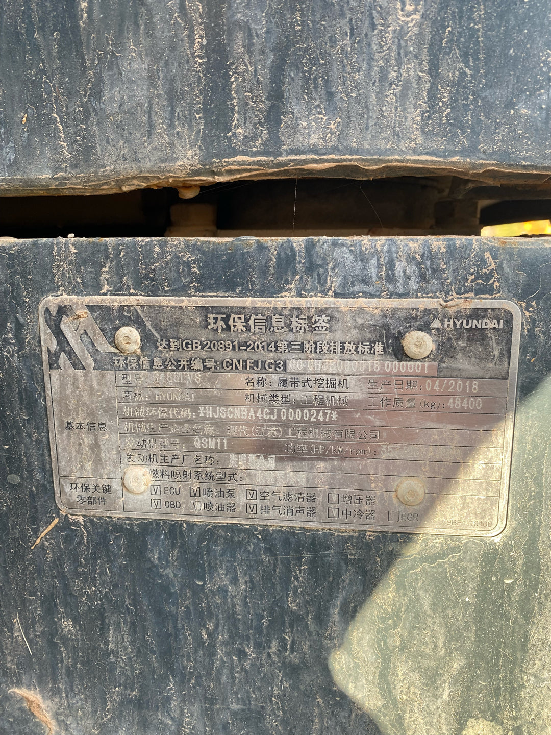 Excavadora R485LVS Hyundai