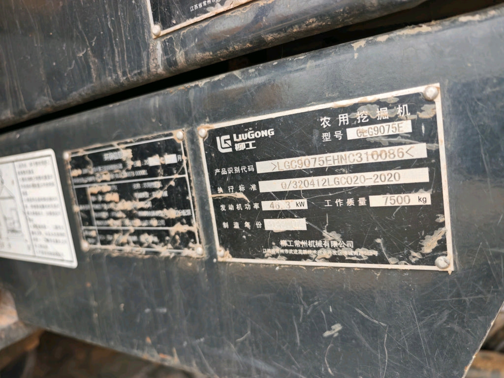 Excavadora CLG9075E Liugong