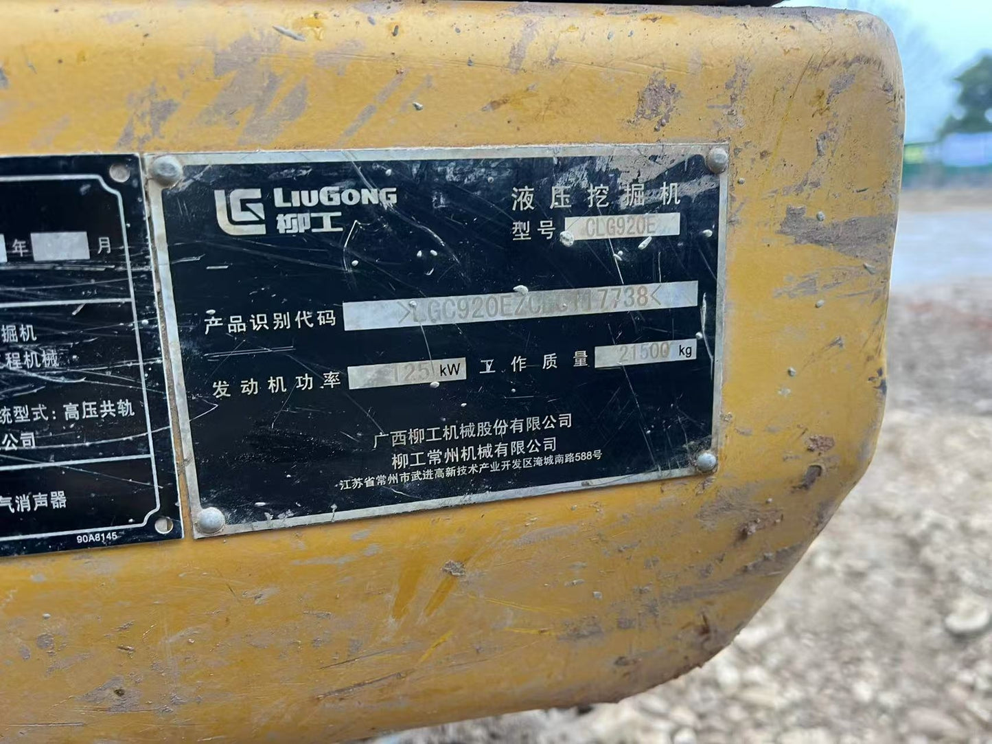 Excavadora CLG920E Liugong