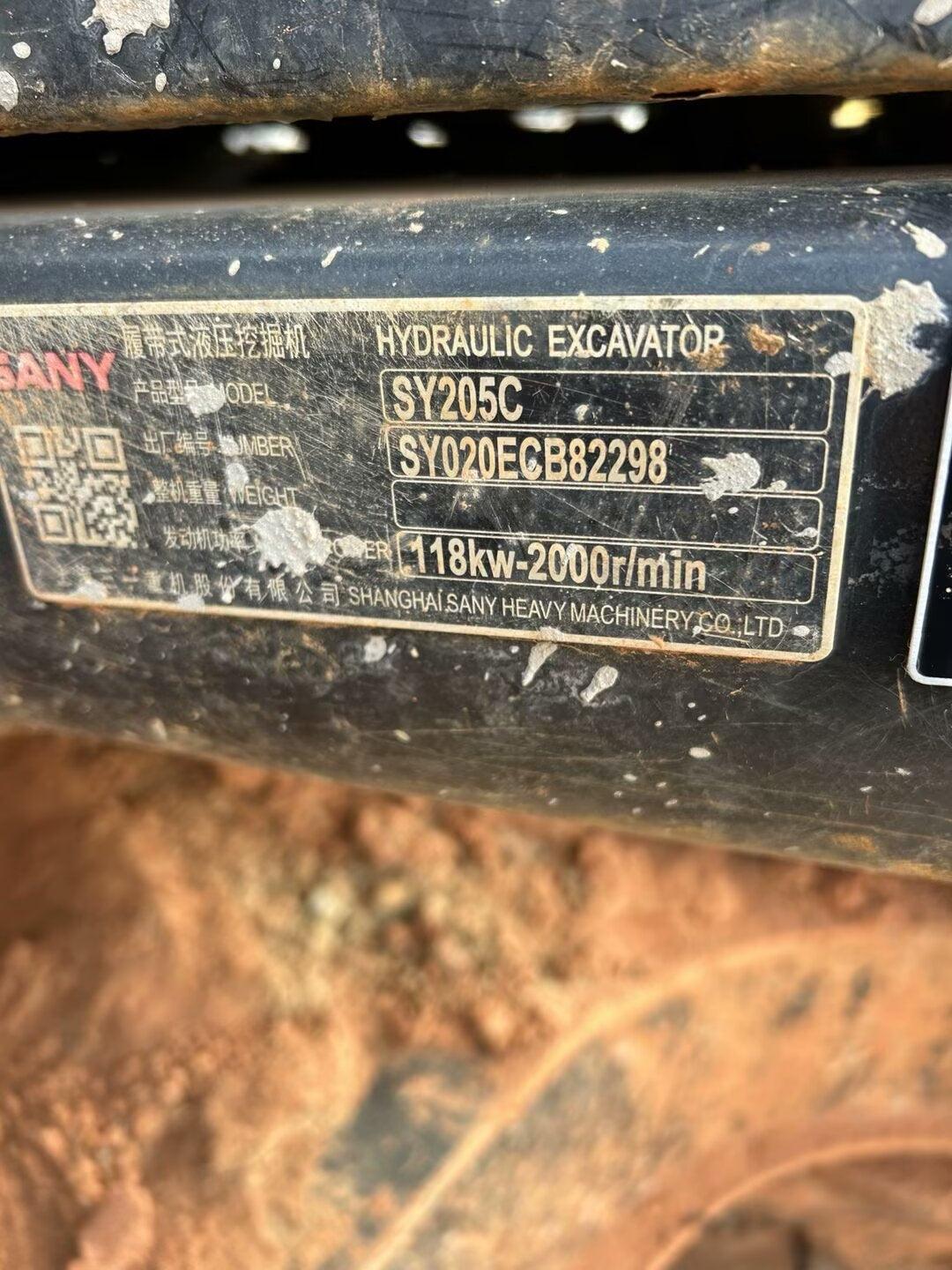 Excavadora SY205C Sany