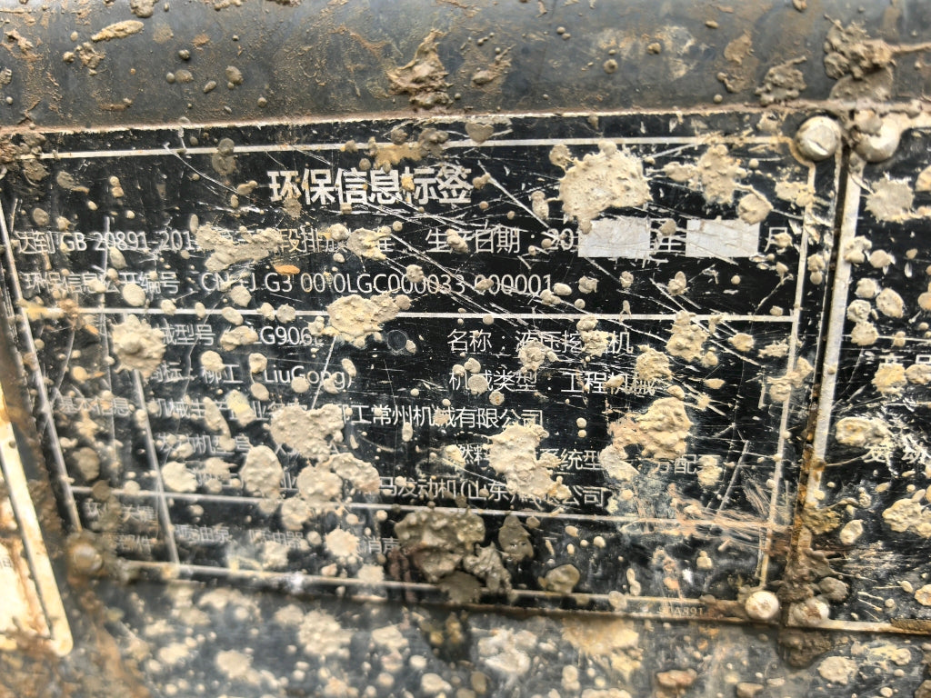 Excavadora CLG906E Liugong