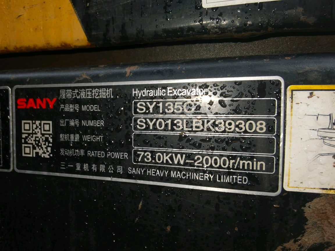 Excavadora SY135C Sany