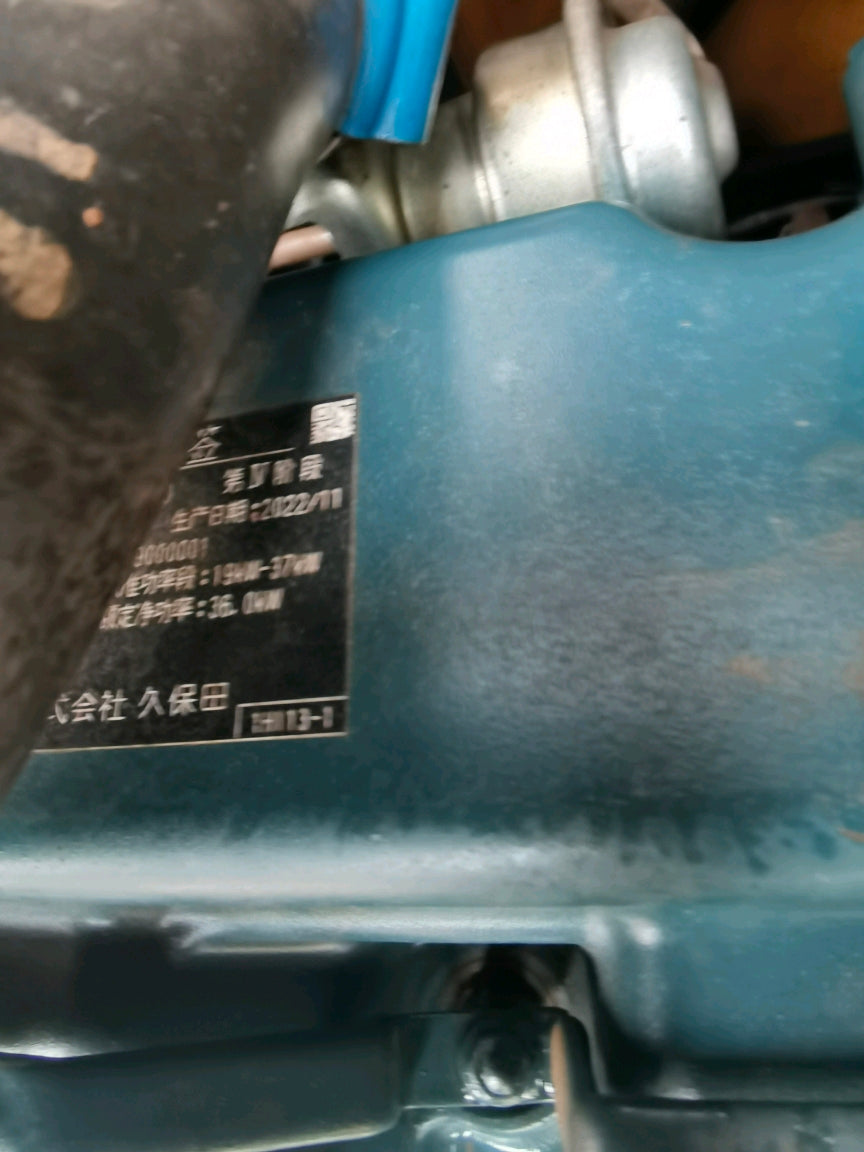 Excavadora SY55U Sany