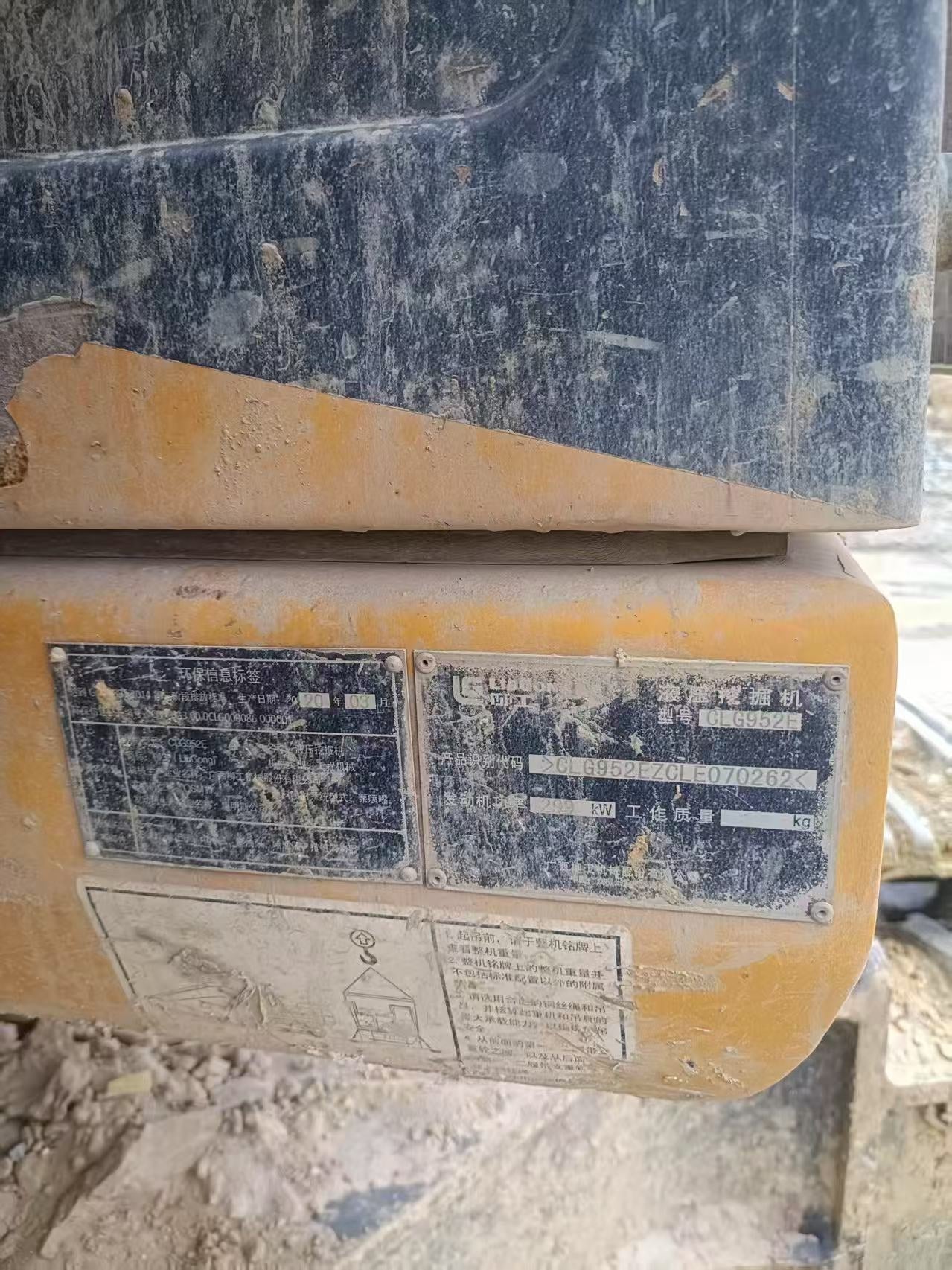 Excavadora CLG952E Liugong