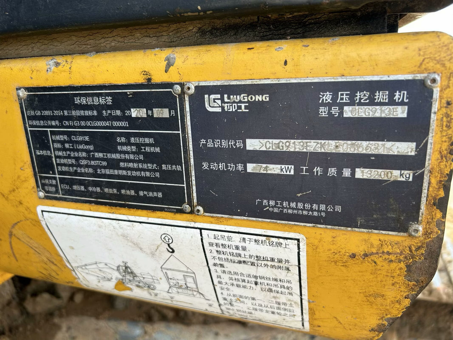 Excavadora CLG913E Liugong