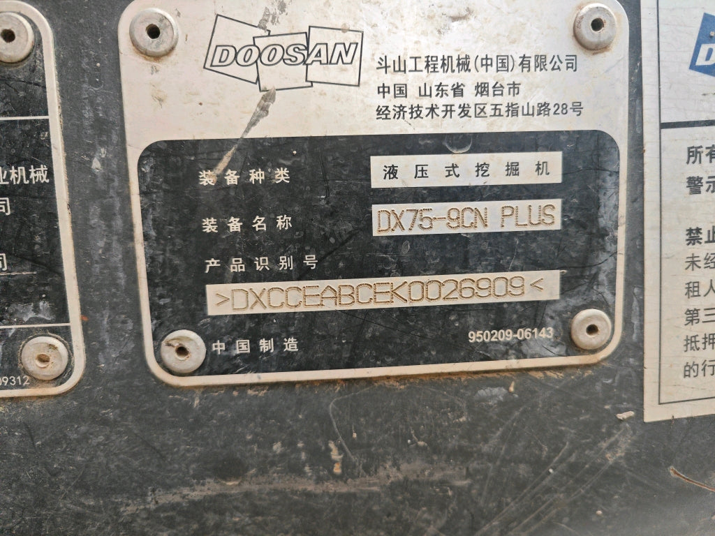 Excavadora DX75-9CN PLUS Doosan