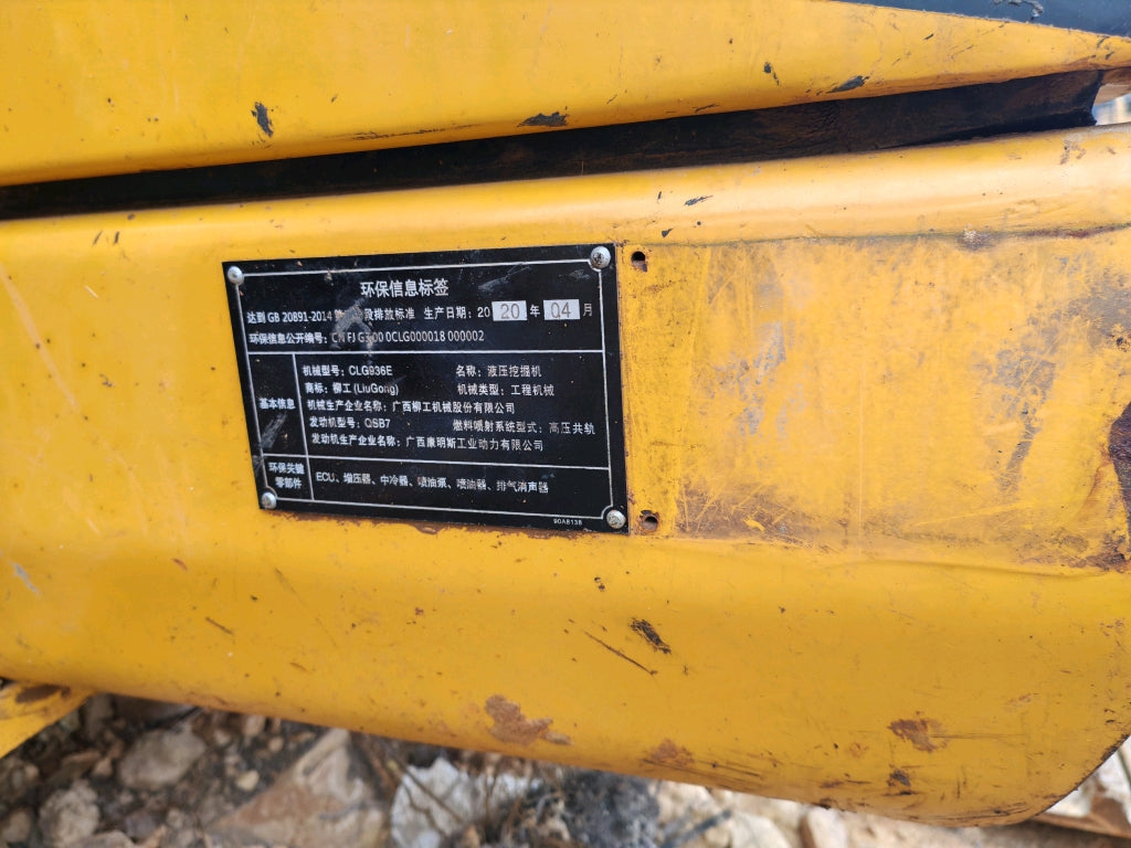 Excavadora CLG933E Liugong