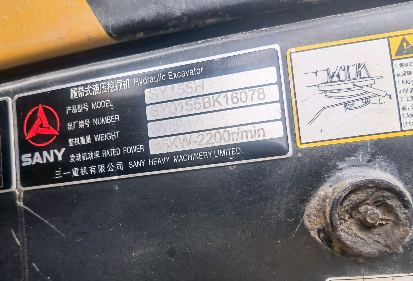 Excavadora SY155H Sany