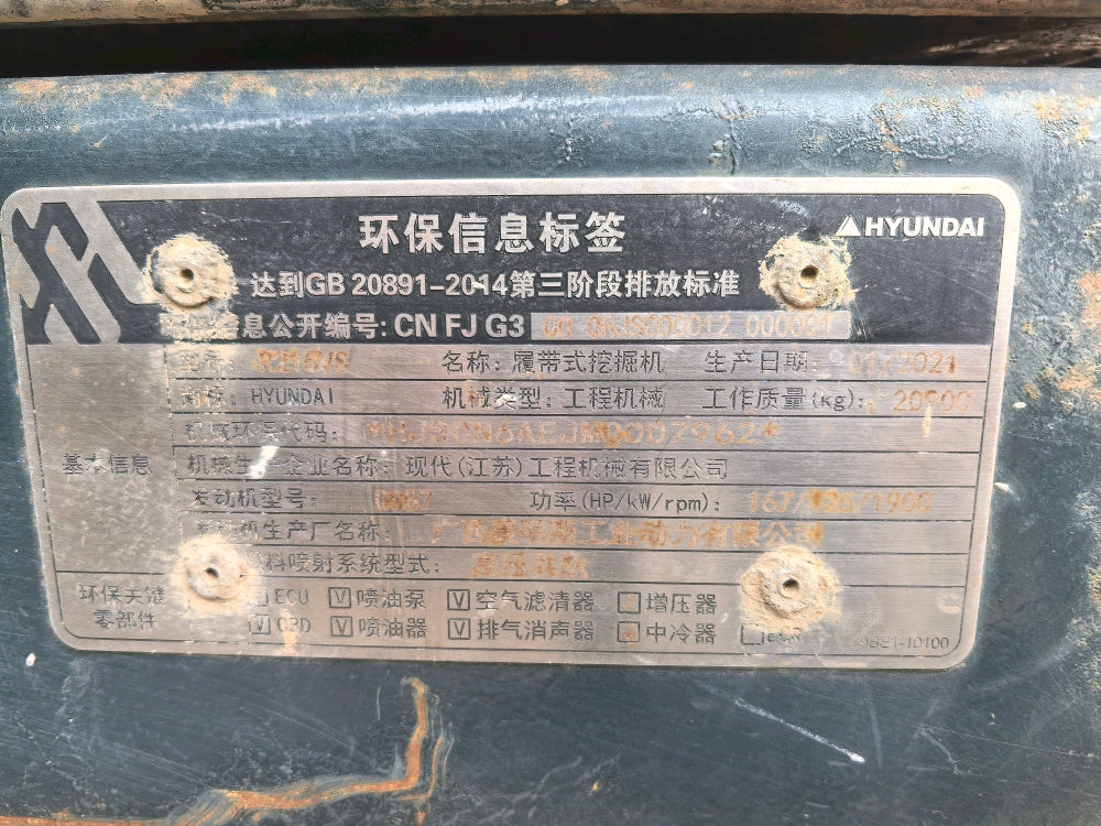 Excavadora R215LVS Hyundai