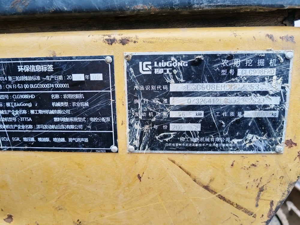 Excavadora CLG908EHD Liugong