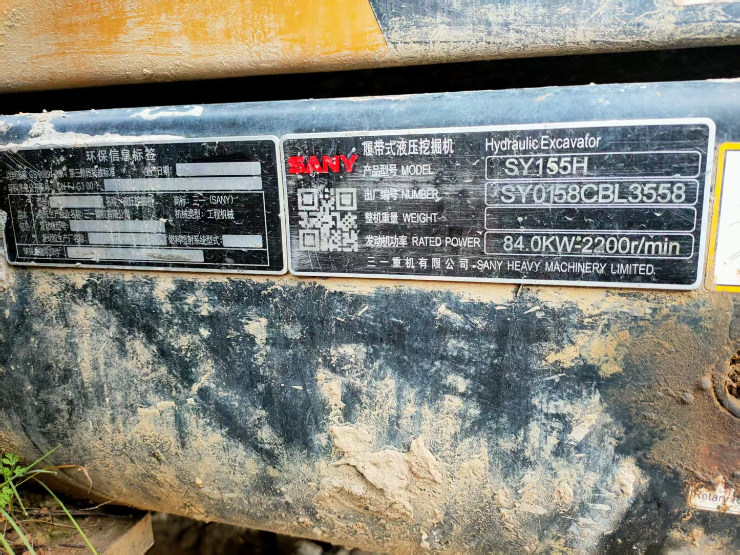Excavadora SY155H Sany
