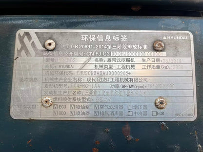 Excavadora R130VS Hyundai