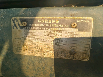 Excavadora R215VS Hyundai