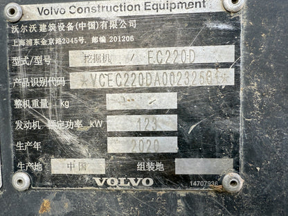 Excavadora EC220D Volvo