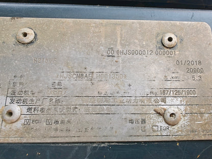 Excavadora R215VS Hyundai