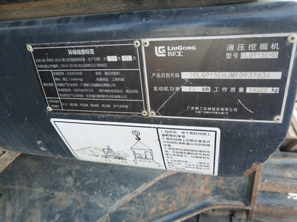 Excavadora CLG915EHD Liugong