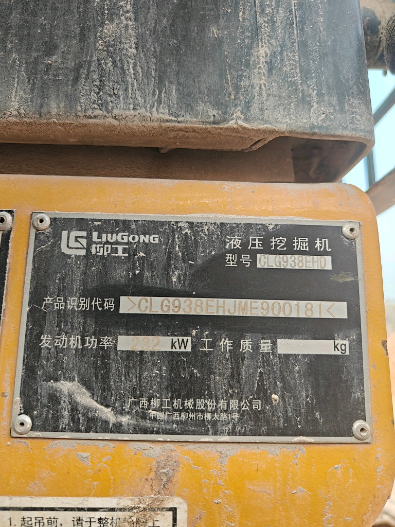 Excavadora CLG938EHD Liugong
