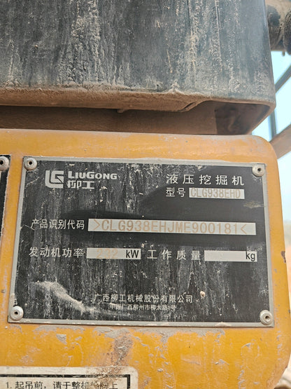 Excavadora CLG938EHD Liugong