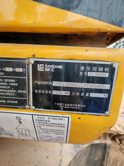 Excavadora CLG933E Liugong