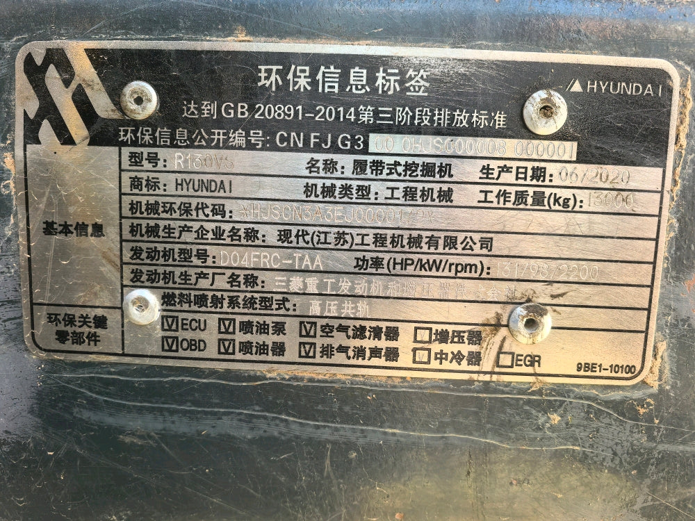 Excavadora R130VS Hyundai
