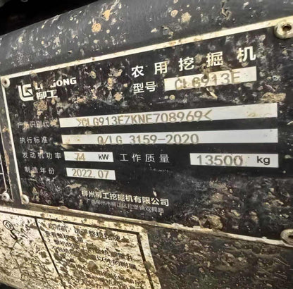 Excavadora CLG913E Liugong