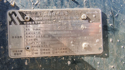 Excavadora HX55 Hyundai