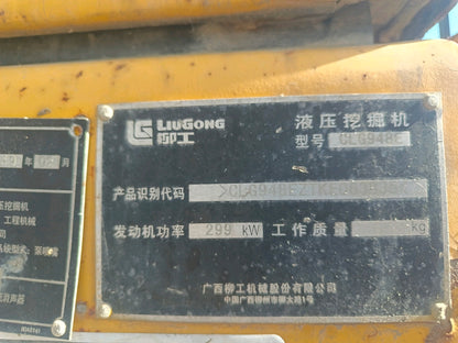 Excavadora CLG948E Liugong