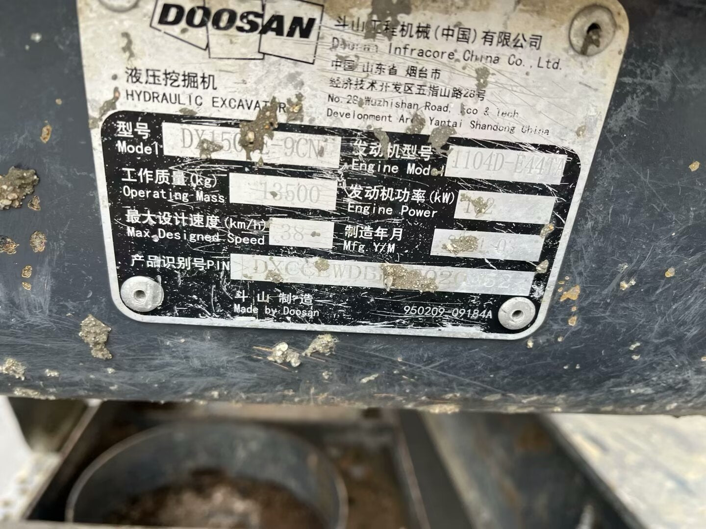 Excavadora DX150WE-9CN Doosan