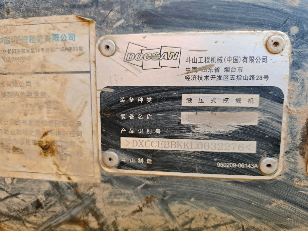 Excavadora DX130-9CN Doosan