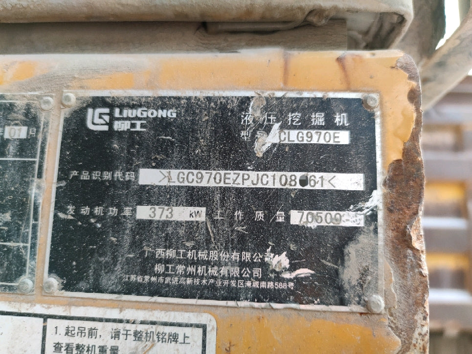 Excavadora CLG970E Liugong