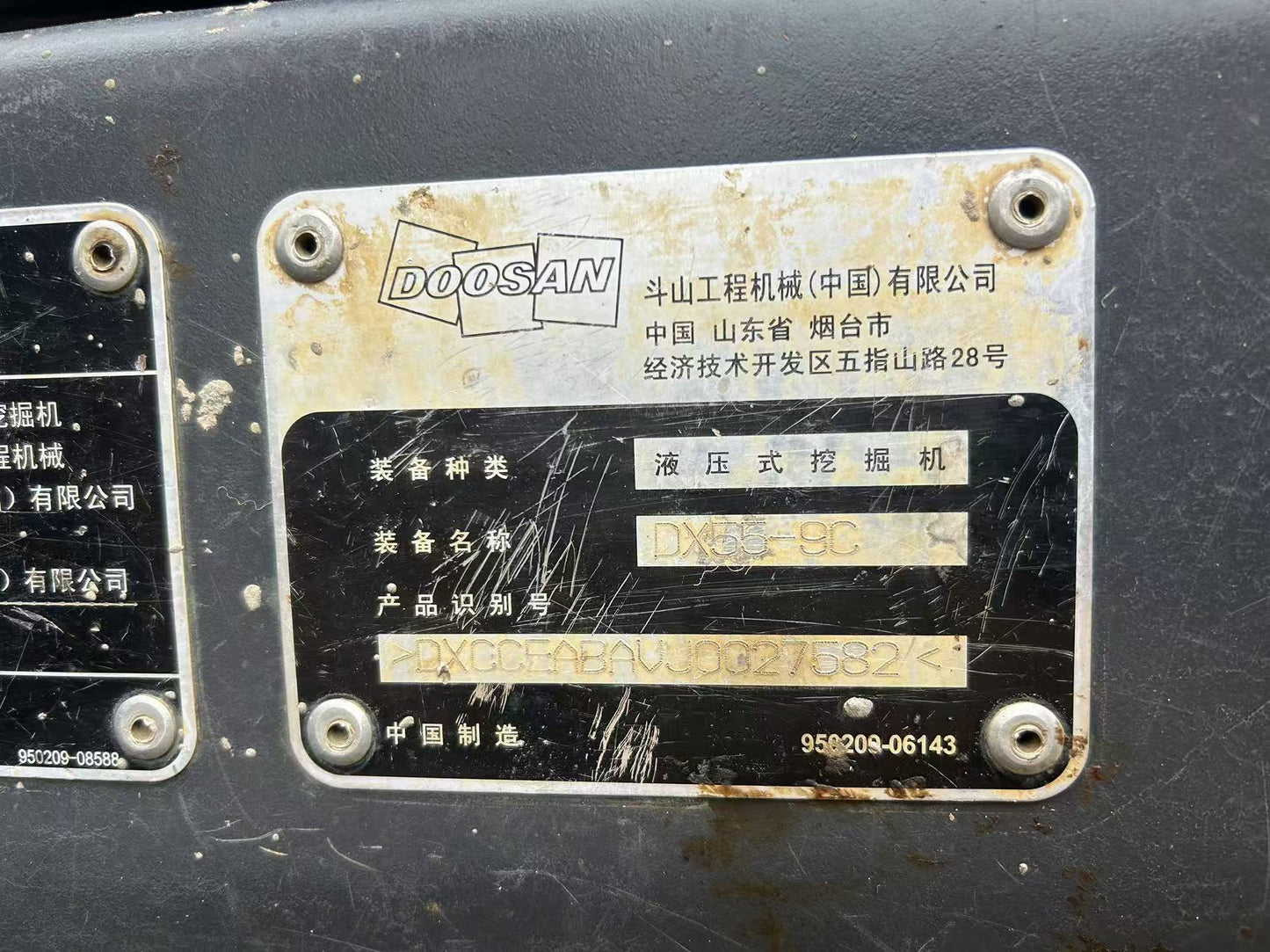 Excavadora DX55-9C Doosan