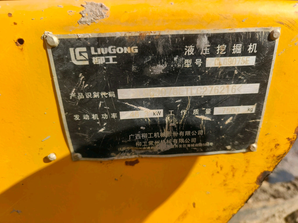 Excavadora CLG9075E Liugong