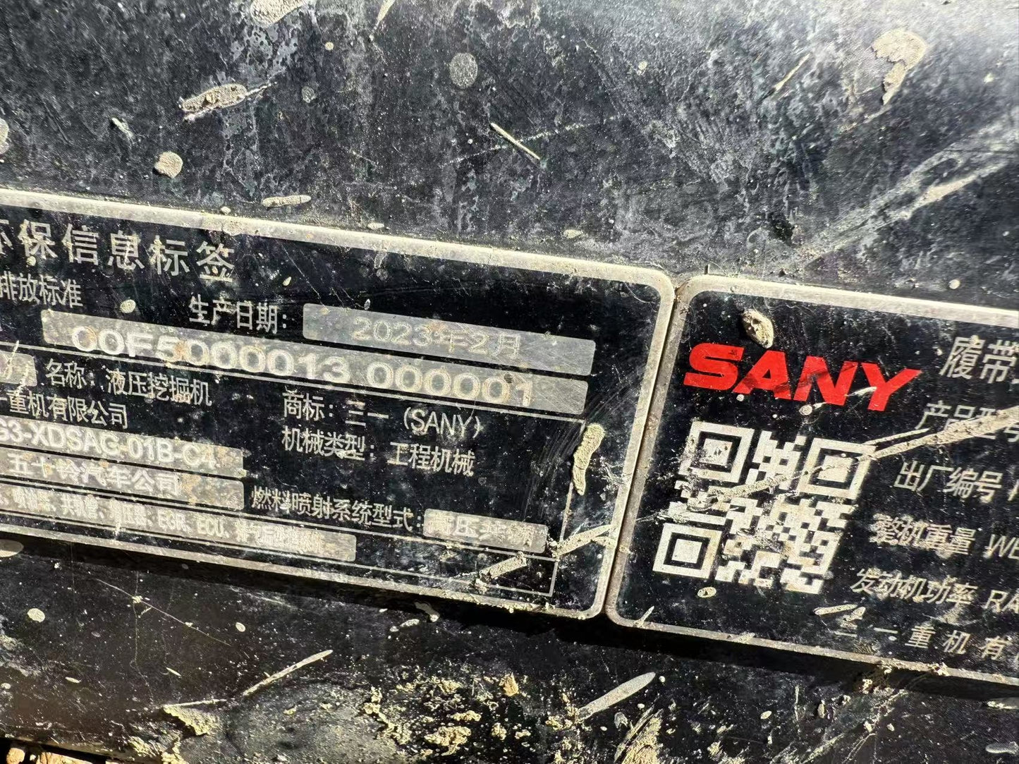 Excavadora SY75C Sany