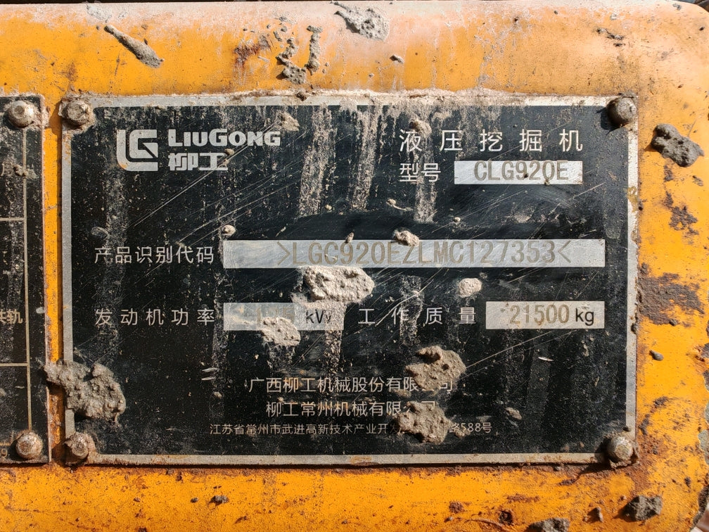 Excavadora CLG920E Liugong