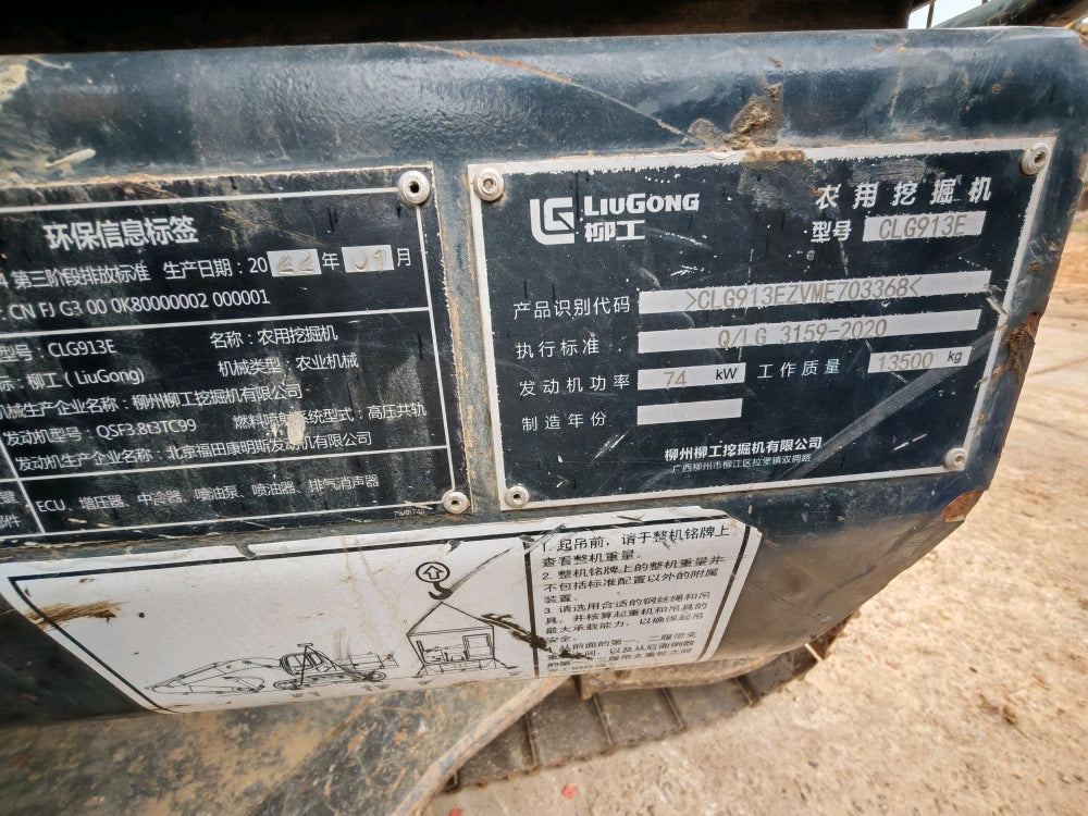 Excavadora CLG913E Liugong