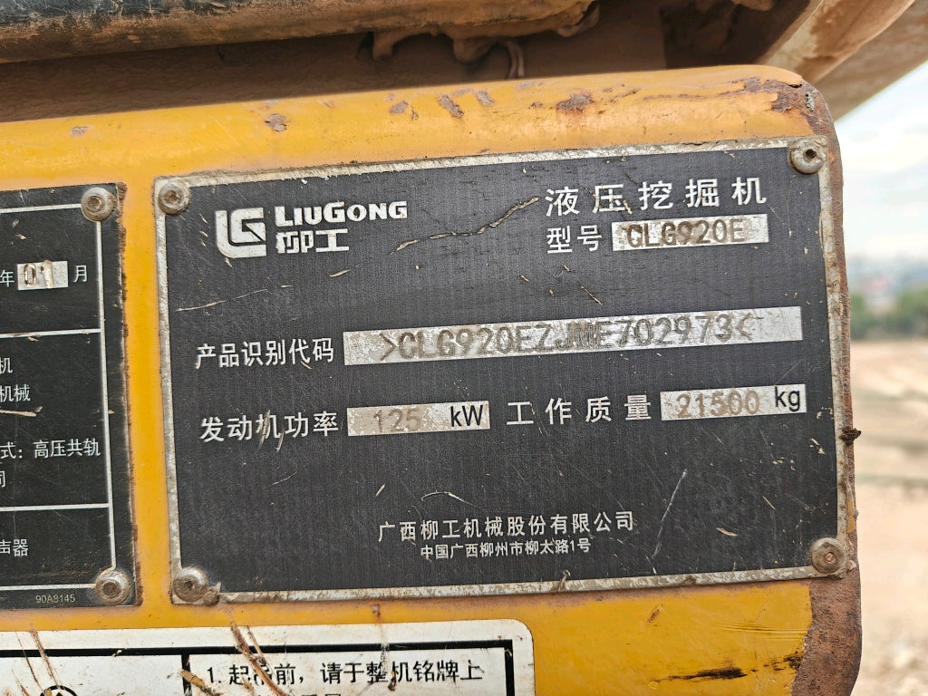 Excavadora CLG920E Liugong