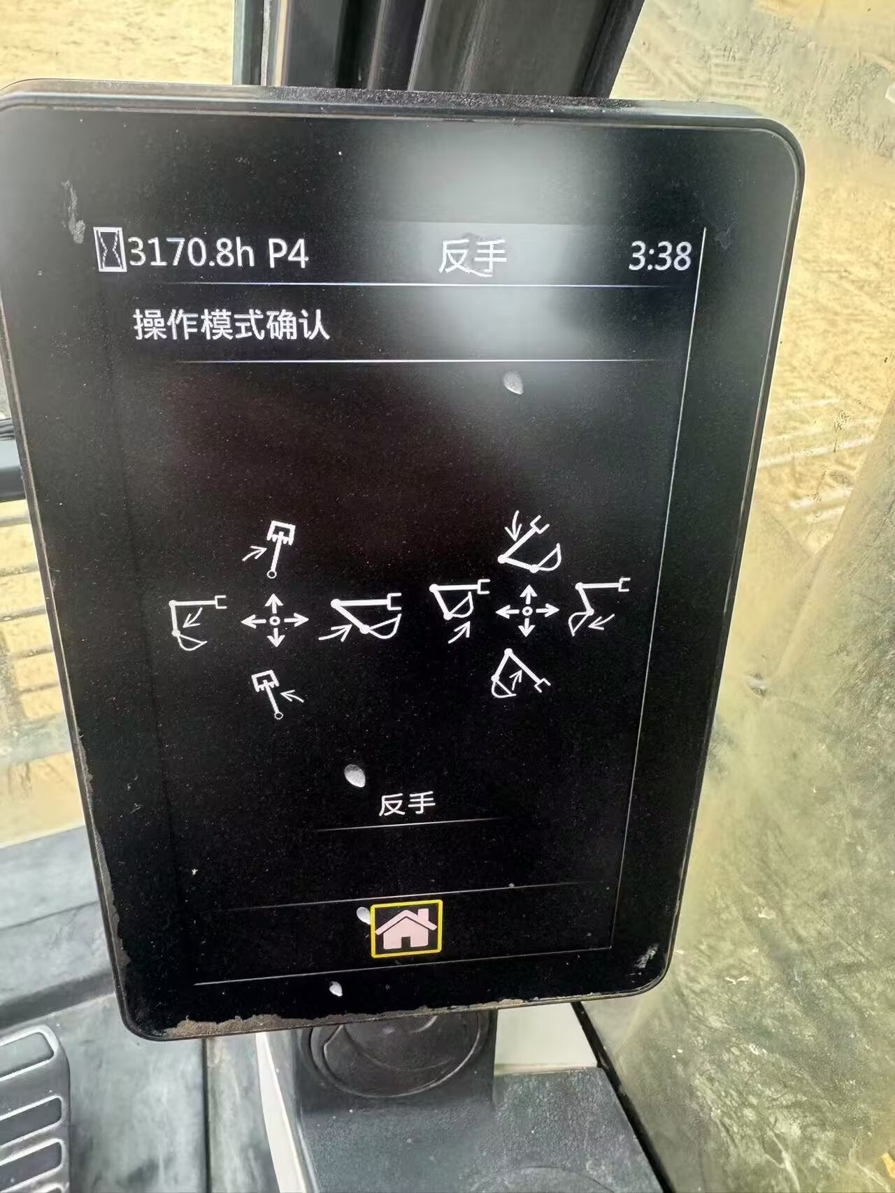 Excavadora CLG939F Liugong