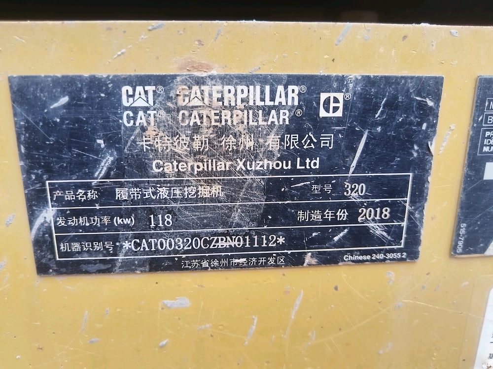 Excavadora 320 Caterpillar