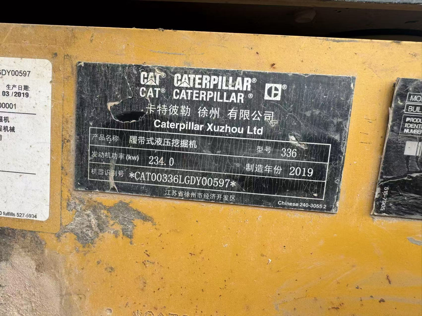 Excavadora 336 Caterpillar